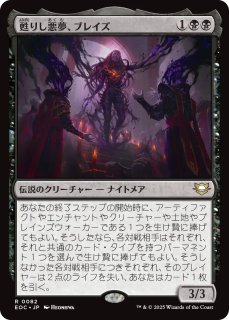 宝石の洞窟/Gemstone Caverns No.061 (全面アート版) 【日本語版