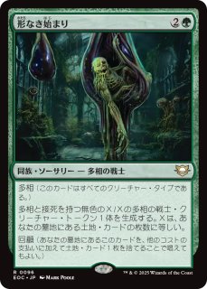 豊かな在郷/Abundant Countryside 【日本語版】 [ECC-土地R