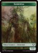画像1: エレメンタル/ELEMENTAL No.007 & 昆虫/INSECT 【英語版】 [EOC-トークン] (1)