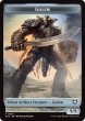 画像1: ゴーレム/GOLEM No.014 & ノーム/GNOME 【英語版】 [EOC-トークン] (1)