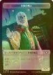 画像1: [FOIL] 多相の戦士/SHAPESHIFTER & ゴーレム/GOLEM No.013 【日本語版】 [EOC-トークン] (1)