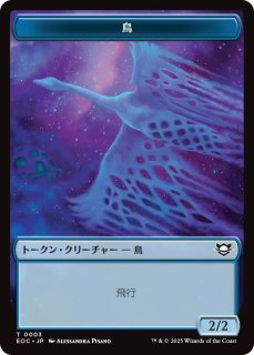 ドクター・フー 日本語版 統率者デッキ 悪の支配者 - シングルスター