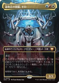 フェアリーの忌み者/Faerie Macabre (白枠) 【英語版】 [MB2-黒C