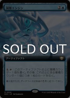 久遠の終端 統率者デッキ (日・英) - シングルスター