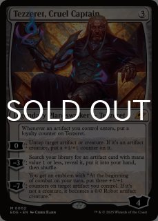 久遠の終端 (日・英) - シングルスター