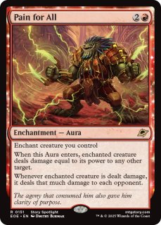 Ugin, Eye of the Storms 嵐の目、ウギン 英語版 ミントモール / MINT GAMES MTG(東日本橋) / 【TDM】【ENG