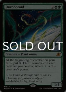 久遠の終端 (日・英) - シングルスター