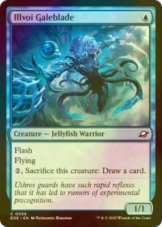 苦花を携える者/Bitterbloom Bearer (ショーケース版) 【英語版】 [ECL