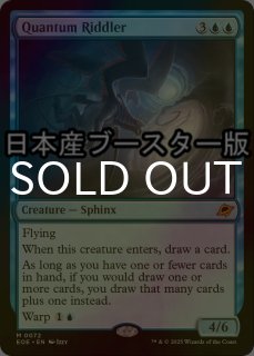 冷酷な船長、テゼレット　1枚ボーダーレス版foil ミントモール / MINT GAMES MTG(東日本橋) / 【EOE】【JPN