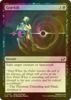 FOIL] 不可思議/Wonder 【英語版】 [MH2-青R] - シングルスター