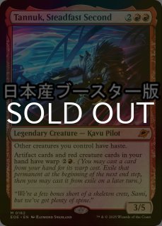 FOIL] 意志の力/Force of Will (全面アート版・シルバースクロール仕様