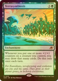 再誕世界、エムラクール 旧枠 非foil 2枚セット FOIL)(旧枠仕様)再誕世界、エムラクール/Emrakul, the World