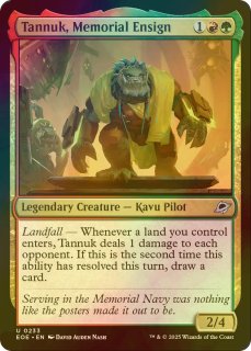 FOIL] 新緑の地下墓地/Verdant Catacombs No.113 (全面アート版