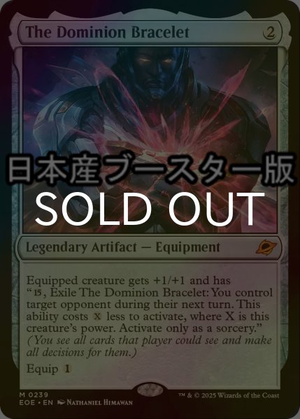 画像1: [FOIL] 統制の腕輪/The Dominion Bracelet ● (日本産ブースター版) 【英語版】 [EOE-灰MR] (1)
