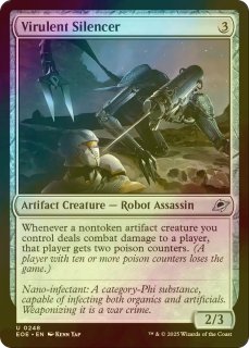 冷酷な船長、テゼレット 拡張Foil FOIL] 冷酷な船長、テゼレット/Tezzeret, Cruel Captain (海外産