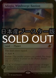 ミュータント タートルズ 英語版 統率者デッキ TURTLE POWER! 1BOX