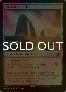 FOIL] エルドラージの寺院/Eldrazi Temple No.059 (全面アート版