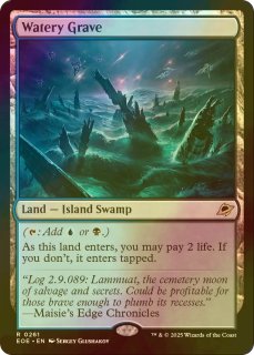 FOIL] サンドリア騎士団/Knights of San d'Oria (全面アート版) 【英語