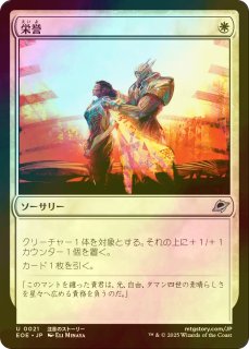 堕ちた英雄、セフィロス/Sephiroth, Fallen Hero 日本語版】墜ちた英雄、セフィロス/Sephiroth, Fallen Hero