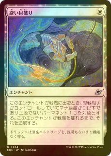 Mtg 召喚：バハムート (全面アート版) FOIL 召喚：バハムート/Summon: Bahamut (全面アート版) 【日本語版