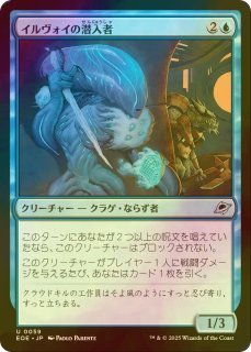 フェイタリズム　foil 1枚 キングジム公式ストア フェイバリッツ ボックスフアイル(透明