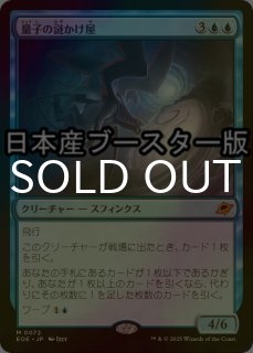 アンデッドの王 4枚セット 日本語版 foil 遊戯王】英語版 Tin 1ケース(12缶)開封してみた！Yugioh 2022