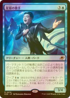 【MTG】ロンゾ族のガード、キマリ【日本語FOIL】 MTG ロンゾ族のガード、キマリ 拡張 foil 日本語 - メルカリ