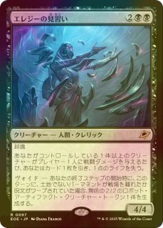 FOIL] 審判の日/Day of Judgment 【日本語版】 [FDN-白R] - シングルスター
