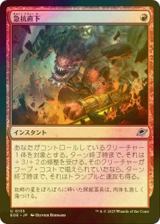 FOIL] ティファ・ロックハート/Tifa Lockhart No.536 (全面アート版
