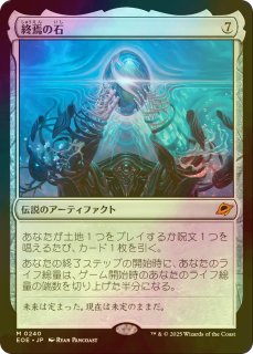 エルドレインの玉座　拡張　Foil 1枚 エルドレインの玉座 拡張 Foil 1枚 マジック：ザ・ギャザリング