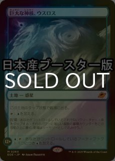 ホープの魔法「エアロガ」/Hope's Aero Magic 【日本語版】 [SLD-青R