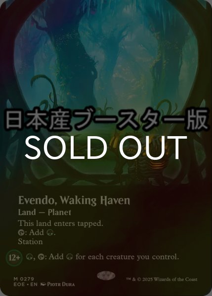 画像1: [FOIL] 目覚めの安息地、エヴェンド/Evendo, Waking Haven No.279 ● (全面アート・日本産ブースター版) 【英語版】 [EOE-土地MR] (1)