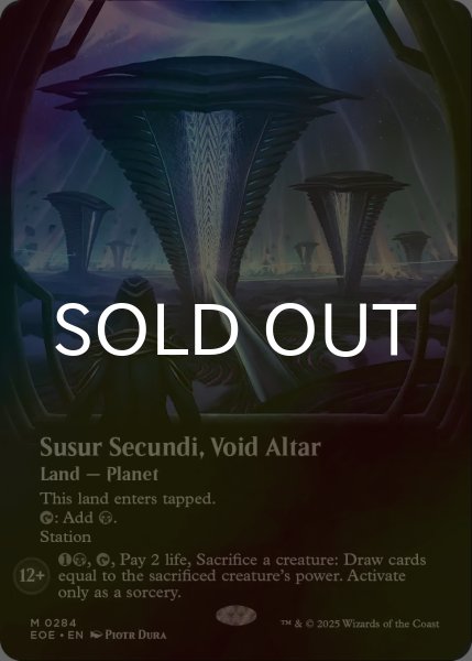 画像1: [FOIL] ヴォイドの祭壇、ススール・セクンディ/Susur Secundi, Void Altar No.284 (全面アート・海外産ブースター版) 【英語版】 [EOE-土地MR]*詳細要確認 (1)