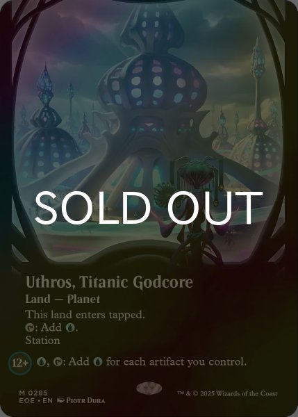 画像1: [FOIL] 巨大な神核、ウスロス/Uthros, Titanic Godcore No.285 (全面アート・海外産ブースター版) 【英語版】 [EOE-土地MR]*詳細要確認 (1)