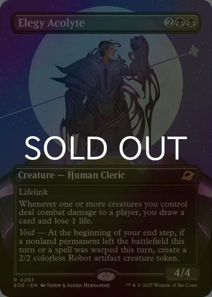画像1: [FOIL] エレジーの見習い/Elegy Acolyte (全面アート・海外産ブースター版) 【英語版】 [EOE-黒R]*詳細要確認 (1)