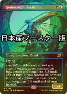 【サージ・Foil】(212)■ボーダーレス■魔導の力を持つ少女、ティナ FOIL] 魔導の力を持つ少女、ティナ/Terra, Herald of Hope No.212