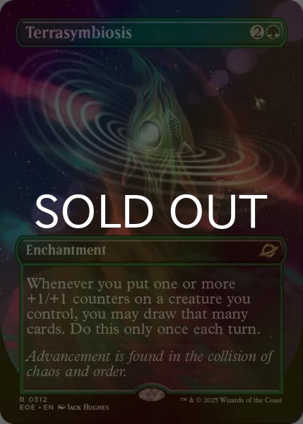 画像1: [FOIL] 惑星共生/Terrasymbiosis (全面アート・海外産ブースター版) 【英語版】 [EOE-緑R]*詳細要確認 (1)