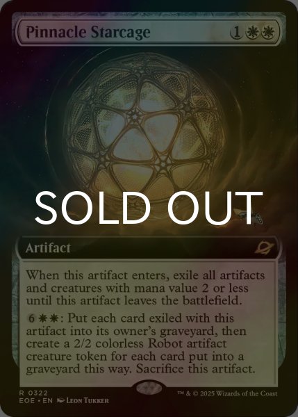 画像1: [FOIL] ピナクルの星檻/Pinnacle Starcage (拡張アート版) 【英語版】 [EOE-白R]*詳細要確認 (1)
