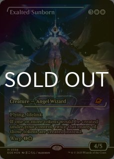 久遠の終端 (日・英) - シングルスター