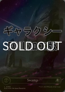 FOIL] 壮大なる者、スマウグ/Smaug the Magnificent (ショーケース版