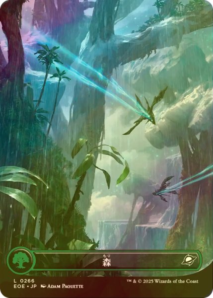 画像1: [FOIL] 森/Forest No.266 (全面アート版) 【日本語版】 [EOE-土地C]*詳細要確認 (1)