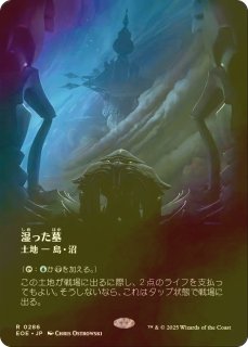 【値下げ不可】MTG 島 UST FOIL Foil】□フルアート□《島/Island》[UST] 土地 | 日本最大級 MTG