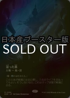 FOIL] ヴァリノールの光、ガラドリエル/Galadriel, Light of Valinor