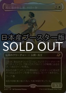 イーオスのレインジャー長　英語　旧枠　foil　1枚 MTG イーオスのレインジャー長 旧枠英語版foil 1枚 ① - メルカリ