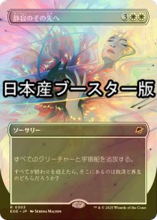 FOIL] 喜びあふれる太陽生まれ/Exalted Sunborn (拡張アート版