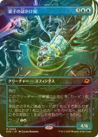 オパールのモックス　英語 Amazon | MTG オパールのモックス Mox Opal [2XM]foil 英語版
