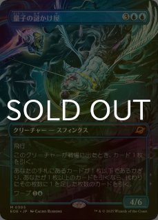 MTG 魂売り 英語版foil 1枚 ① APC i-img898x1200-