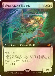 孤独　拡張foil 日本語 孤独の商品検索 | 日本最大級 MTG通販サイト「晴れる屋」