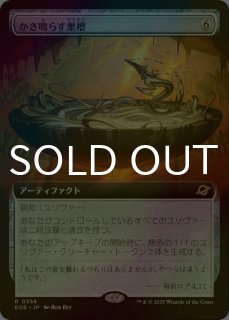 【美品】Foil ULG 断絶/Snap 日本語1枚 Foil】《断絶/Snap》[ULG] 青C | 日本最大級 MTG通販サイト