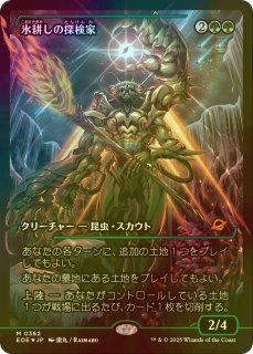 値下げアイテム Pick Up!! - MTG専門店シングルスター